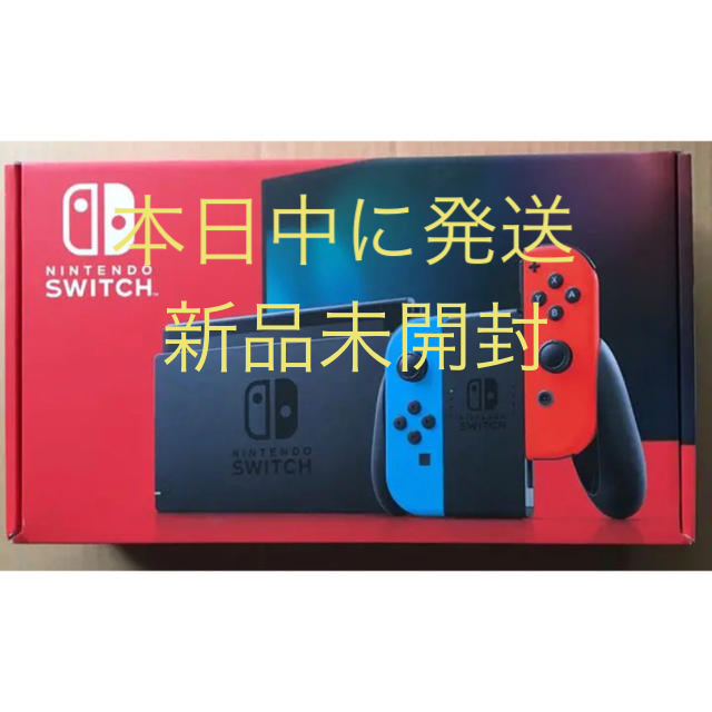 で送料無料 Nintendo Switch 任天堂 ニンテンドースイッチ本体 新型 ...