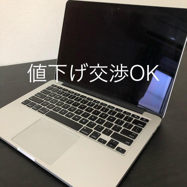 MacBook Pro 2014