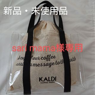 カルディ(KALDI)のカルディ KALDI 夏のコーヒーバッグ クリアトート(エコバッグ)