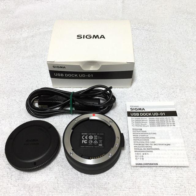 SIGMA(シグマ)のキヤノン用 SIGMA USB DOCK UD-01 EO スマホ/家電/カメラのカメラ(その他)の商品写真