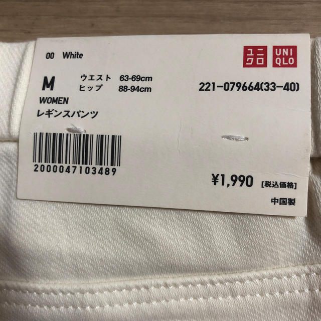 UNIQLO(ユニクロ)のユニクロ　レギンスパンツ（ホワイト） レディースのレッグウェア(レギンス/スパッツ)の商品写真