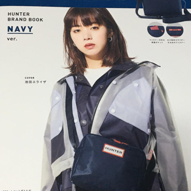 HUNTER(ハンター)のHUNTER ハンター　ショルダーバッグ NAVY ver. ムック　ムック本 レディースのバッグ(ショルダーバッグ)の商品写真