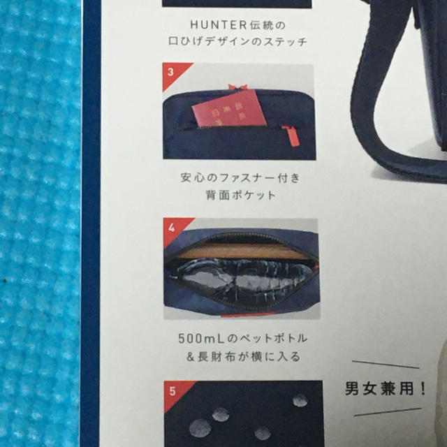 HUNTER(ハンター)のHUNTER ハンター　ショルダーバッグ NAVY ver. ムック　ムック本 レディースのバッグ(ショルダーバッグ)の商品写真