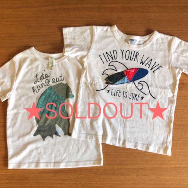 ★SOLDOUT★MARKEY'S/BREEZETシャツ 2セット110cm