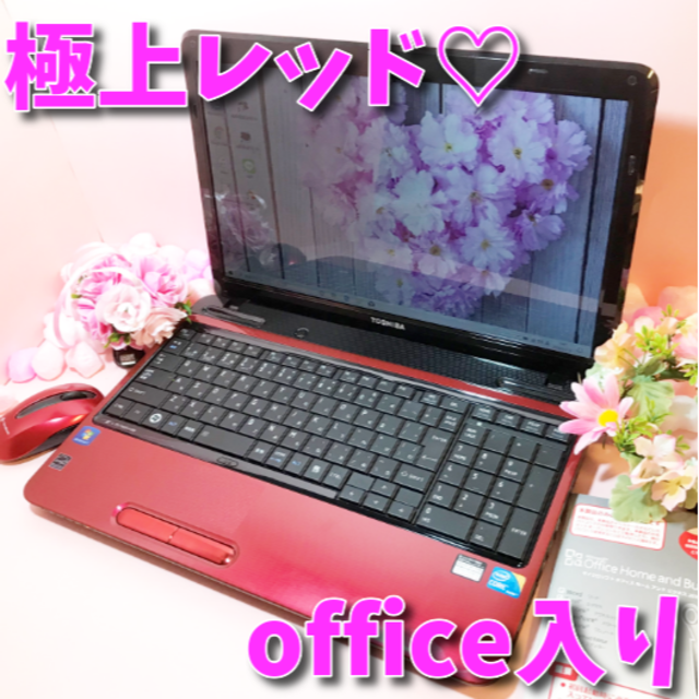 極上レッド⭐️美品❤️初心者、学生さん Office入り！高性能スマホ/家電/カメラ