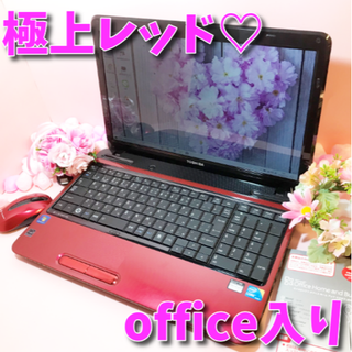 トウシバ(東芝)の極上レッド⭐️美品❤️初心者、学生さん Office入り！高性能　(ノートPC)