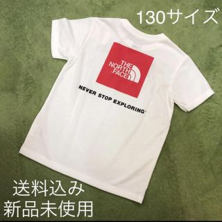 ザノースフェイス(THE NORTH FACE)のノースフェイス Tシャツ 130サイズ 新品未使用(Tシャツ/カットソー)