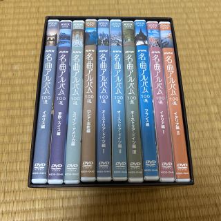 NHK　名曲アルバム　100選　DVD-BOX DVD(ミュージック)