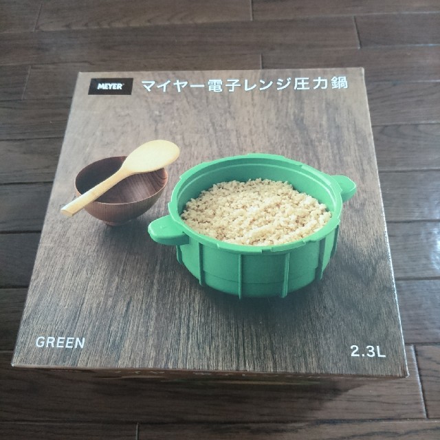 新品   マイヤー電子レンジ圧力鍋 2.3L GREEN