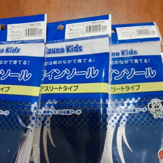 ミズノ(MIZUNO)のMizuno Kids　発育インソール　アスリートタイプ　3サイズセット(スニーカー)