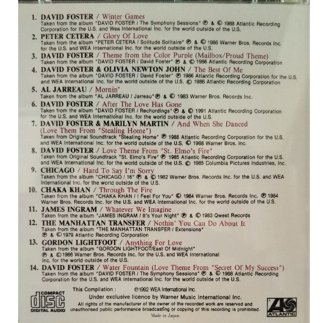 タッチ•オブ•デヴィッド•フォスター / デヴィッド•フォスター エンタメ/ホビーのCD(ポップス/ロック(洋楽))の商品写真