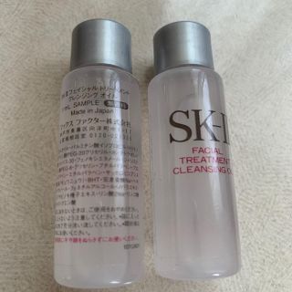 エスケーツー(SK-II)のSK-II フェイシャルトリートメントクレンジングオイル(クレンジング/メイク落とし)