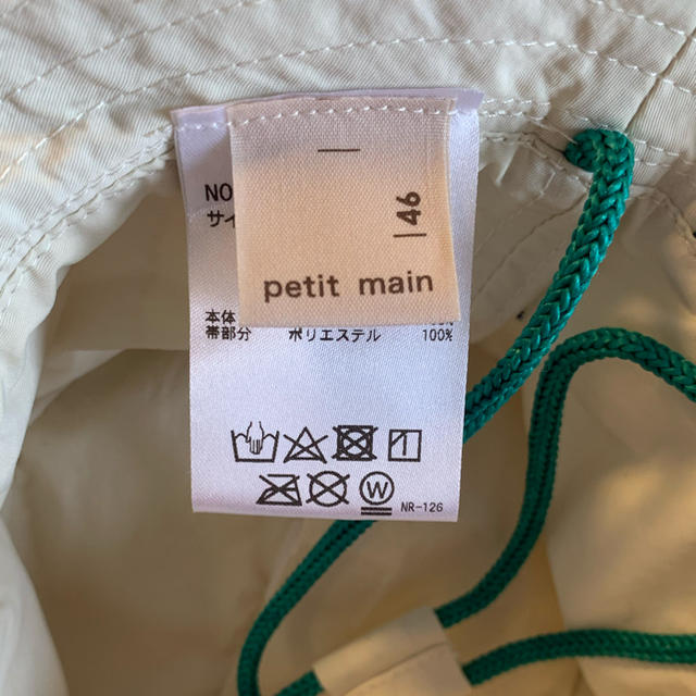 petit main(プティマイン)のサ様専用【新品未使用】petit main ハット キッズ/ベビー/マタニティのこども用ファッション小物(帽子)の商品写真