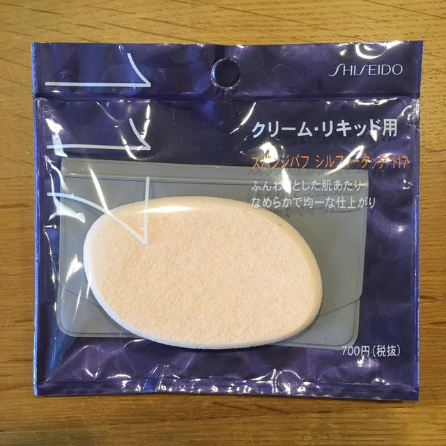 SHISEIDO (資生堂)(シセイドウ)の資生堂スポンジパフ　シルフィータッチ コスメ/美容のメイク道具/ケアグッズ(パフ・スポンジ)の商品写真