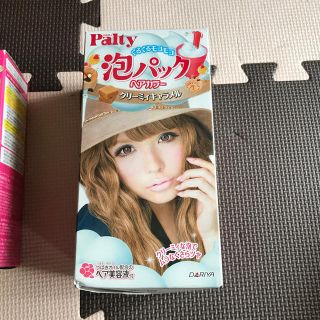 パルティ　泡パックヘアカラー　クリーミィキャラメル(カラーリング剤)