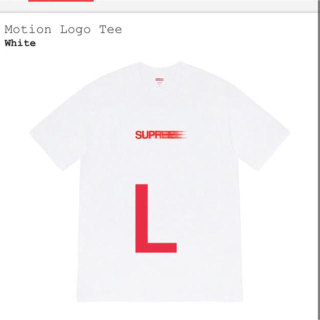 Supreme(シュプリーム)のSupreme motion logo tee モーションロゴ Lサイズ メンズのトップス(Tシャツ/カットソー(半袖/袖なし))の商品写真