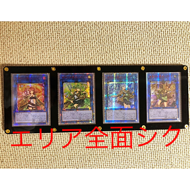 遊戯王(ユウギオウ)の遊戯王　四霊使いエリア、ウィン、アウス、ヒータ 20thアジア版　エリア全面シク エンタメ/ホビーのトレーディングカード(シングルカード)の商品写真