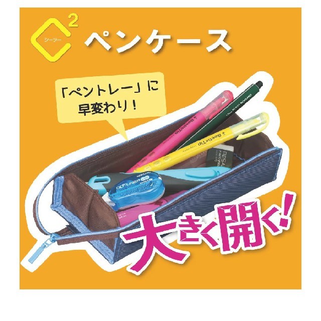 コクヨ(コクヨ)のコクヨ ペンケース ブルー 筆箱 ポーチ インテリア/住まい/日用品の文房具(ペンケース/筆箱)の商品写真