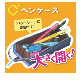 コクヨ(コクヨ)のコクヨ ペンケース ブルー 筆箱 ポーチ(ペンケース/筆箱)