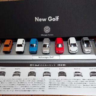 フォルクスワーゲン(Volkswagen)の歴代Golf ミニカーセット(限定版)(ミニカー)