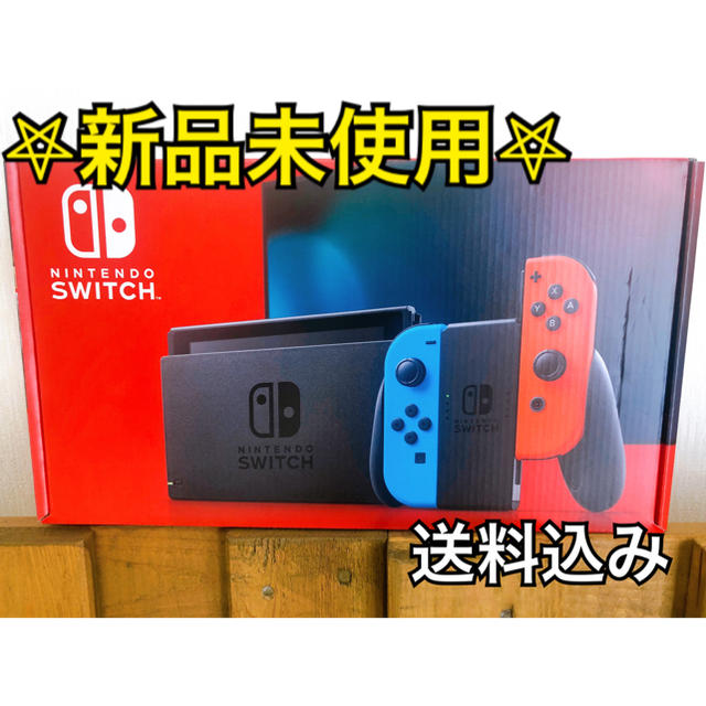 ☆新品☆ Nintendo Switch 任天堂スイッチ 本体 ネオンブルー 目玉