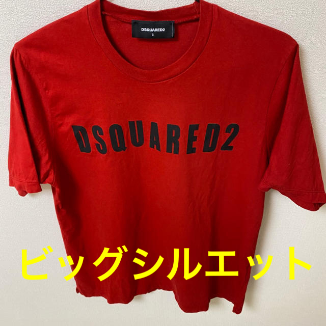 【超美品】DSQUARED2ディースク大人の男のベルベットロゴ VネックTシャツ