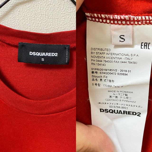 DSQUARED2(ディースクエアード)のDSQUARED2 ディースクエアード Tシャツ 半袖 ディースク ロゴ　メンズ メンズのトップス(Tシャツ/カットソー(半袖/袖なし))の商品写真