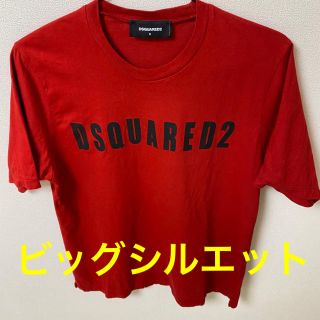 ディースクエアード(DSQUARED2)のDSQUARED2 ディースクエアード Tシャツ 半袖 ディースク ロゴ　メンズ(Tシャツ/カットソー(半袖/袖なし))