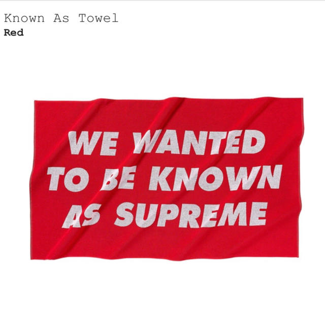 Supreme(シュプリーム)のSupreme Known As Towel シュプリーム タオル towel エンタメ/ホビーのアニメグッズ(タオル)の商品写真