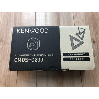 ケンウッド(KENWOOD)のバックカメラ ケンウッド CMOS-C230 ブラック 彩速ナビ ケンウッド専用(カーナビ/カーテレビ)