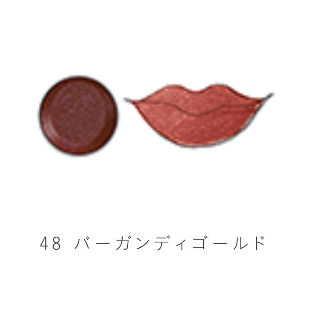 Kanebo(カネボウ)のキッカ  メスメリックリップスティック　バーガンディゴールド コスメ/美容のベースメイク/化粧品(口紅)の商品写真