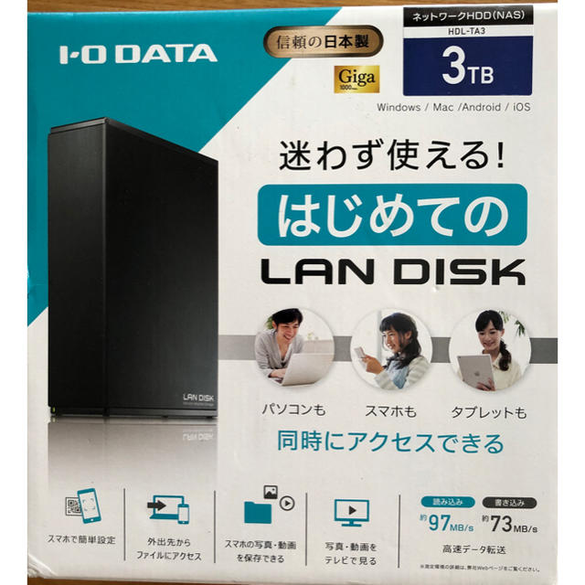 迷わず使える！はじめてのLAN DISKPC/タブレット