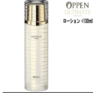 オッペン(OPPEN)のオッペン化粧品　アルティメイトローション(化粧水/ローション)