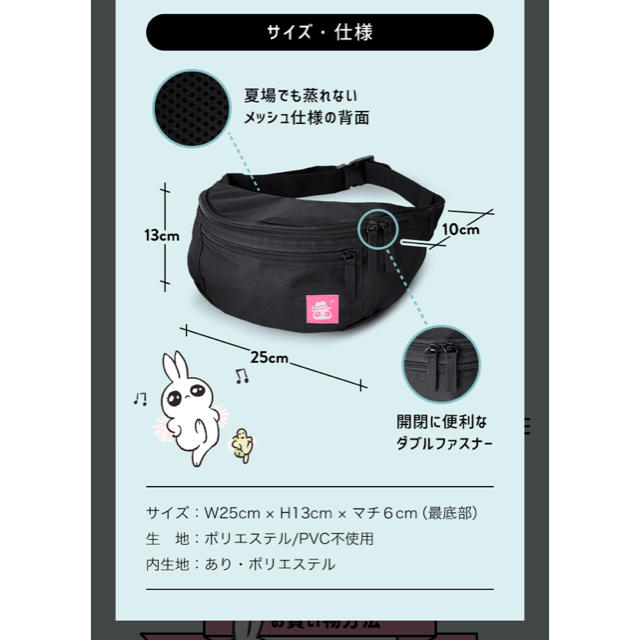 SHISEIDO (資生堂)(シセイドウ)の新品 資生堂 ワタシプラス うさぎたん バッグ エンタメ/ホビーのコレクション(ノベルティグッズ)の商品写真