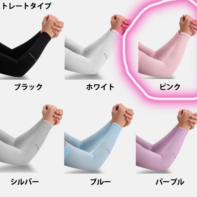 話題のUVカット3Dアームカバー　ピンク レディースのファッション小物(手袋)の商品写真
