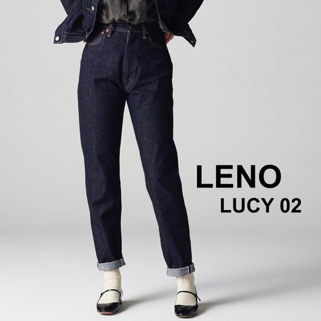 【全品送料無料】 YAECA - LENO LUCY【美品】 デニム/ジーンズ
