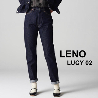 LENO LUCY【美品】-
