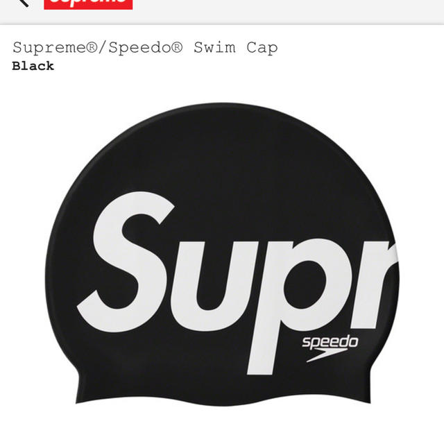 Supreme®︎/Speedo®︎ Swim Cap Black 黒 水泳帽