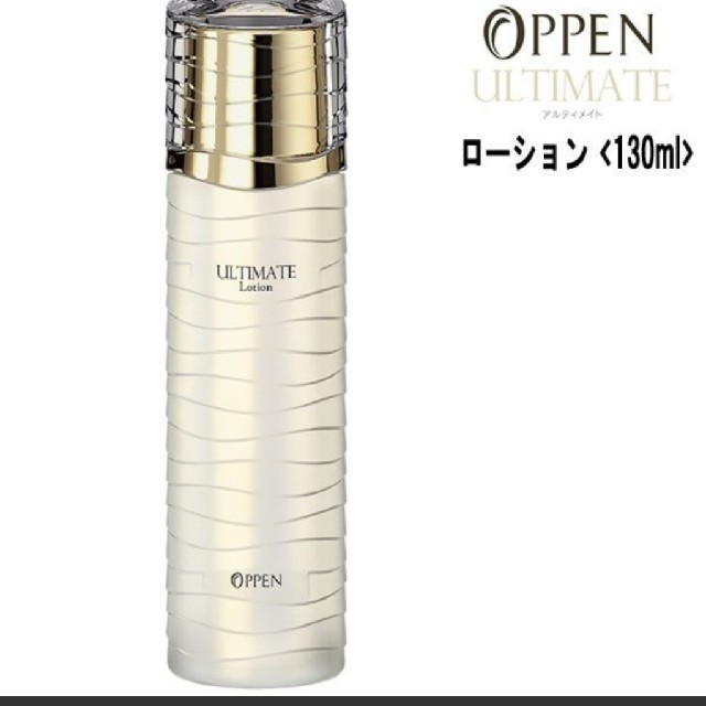 OPPEN(オッペン)のオッペン化粧品　アルティメイトローション コスメ/美容のスキンケア/基礎化粧品(化粧水/ローション)の商品写真