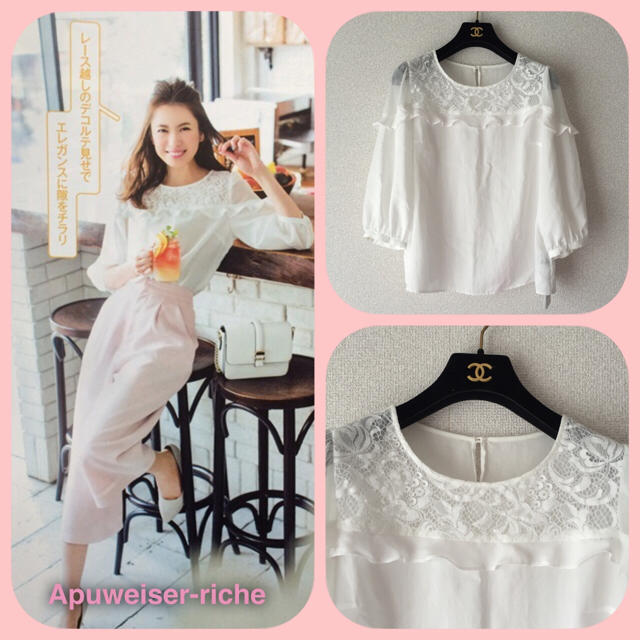 今期新品♡アプワイザーリッシェブラウス - シャツ/ブラウス(長袖/七分)