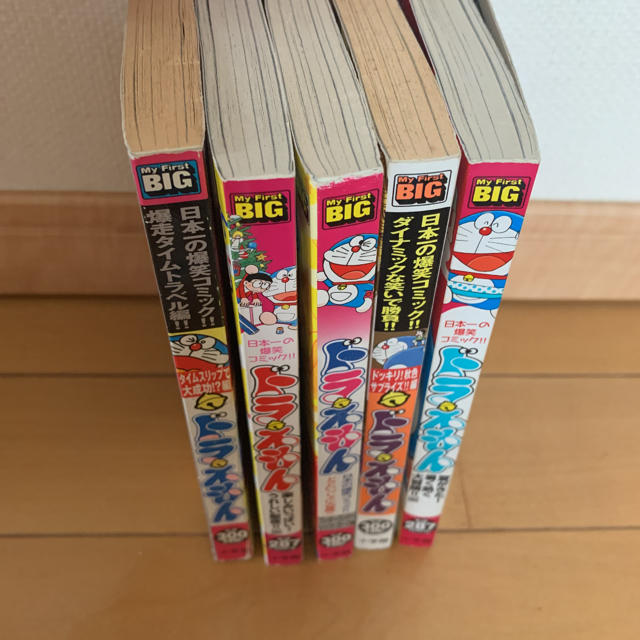 ドラえもん エンタメ/ホビーの漫画(漫画雑誌)の商品写真