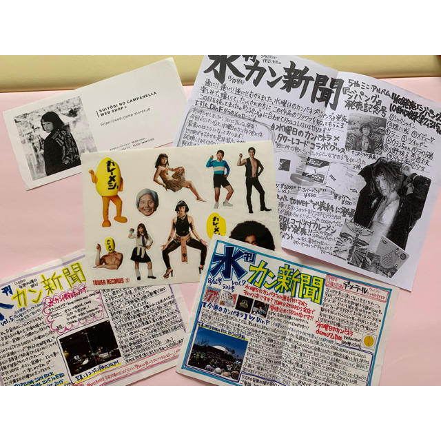 【レア】水曜日カンパネラシール エンタメ/ホビーのタレントグッズ(ミュージシャン)の商品写真