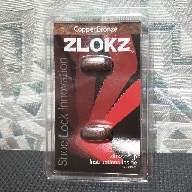 ZLOKS カッパーブロンズ スポーツ/アウトドアのランニング(シューズ)の商品写真