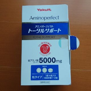 ヤクルト(Yakult)のヤクルト アミノパーフェクト トータルサポート  19袋(アミノ酸)