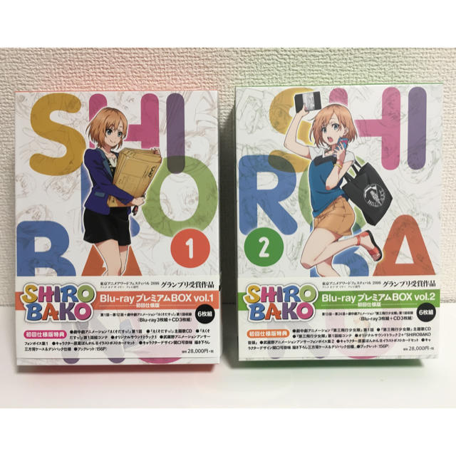 SHIROBAKO Blu-ray プレミアムBOX vol.1&2セット