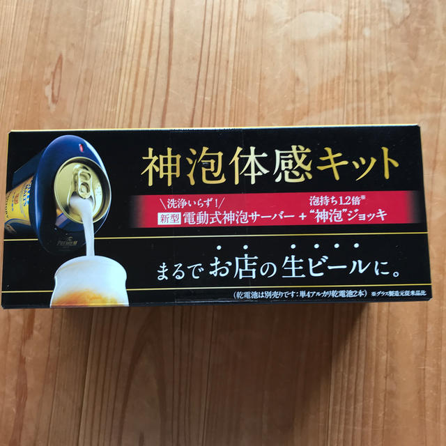 サントリー(サントリー)のプレモル新型電動式神泡サーバー インテリア/住まい/日用品のキッチン/食器(アルコールグッズ)の商品写真