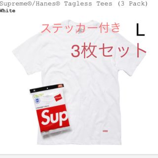 シュプリーム(Supreme)のSupreme × Hanes  T 白　L(Tシャツ/カットソー(半袖/袖なし))