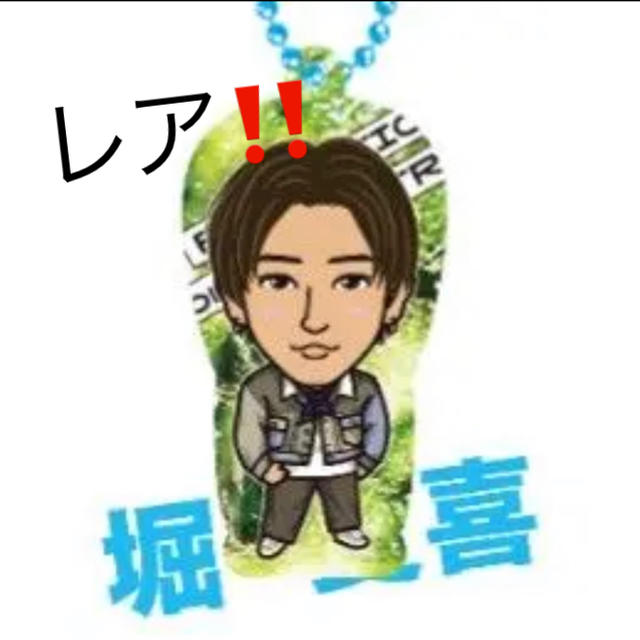 現品限り一斉値下げ!】 EXILE TAKAHIRO クリアチャーム 背景あり SIN