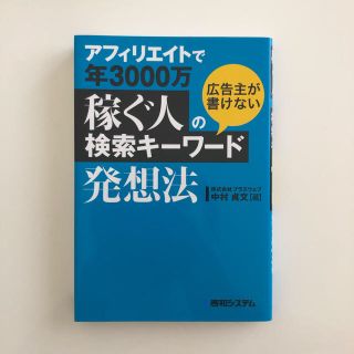 寝コロンビア様専用(ビジネス/経済)