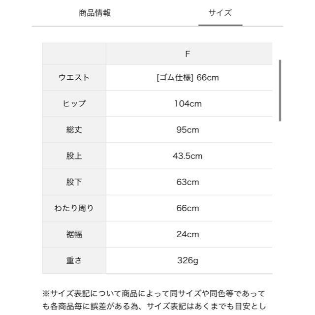 SM2(サマンサモスモス)のSM2 リネンイージーパンツ　チャコールグレー　サイズF レディースのパンツ(カジュアルパンツ)の商品写真